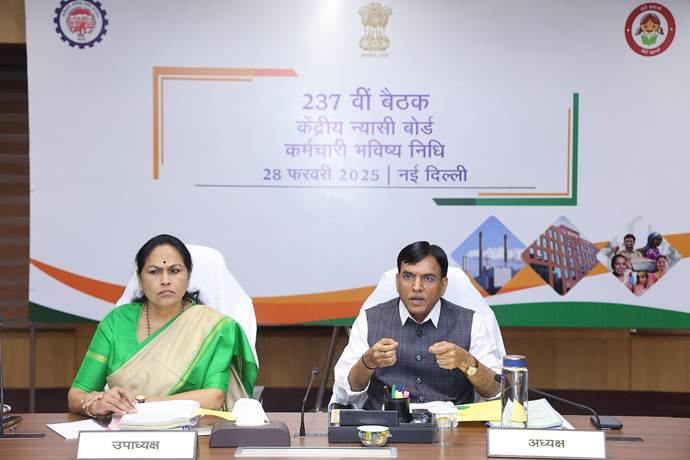 वित्तीय वर्ष 2024-25 के लिए ईपीएफ पर मिलेगा 8.25% की दर से ब्याज