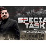 ABP News is all set to premiere its latest hard-hitting investigative series, ‘Special Task’, starting Saturday, August 2, 2025, at 8 PM.