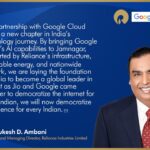 Reliance's Giga Energy Complex is four times bigger than Tesla's Gigafactory