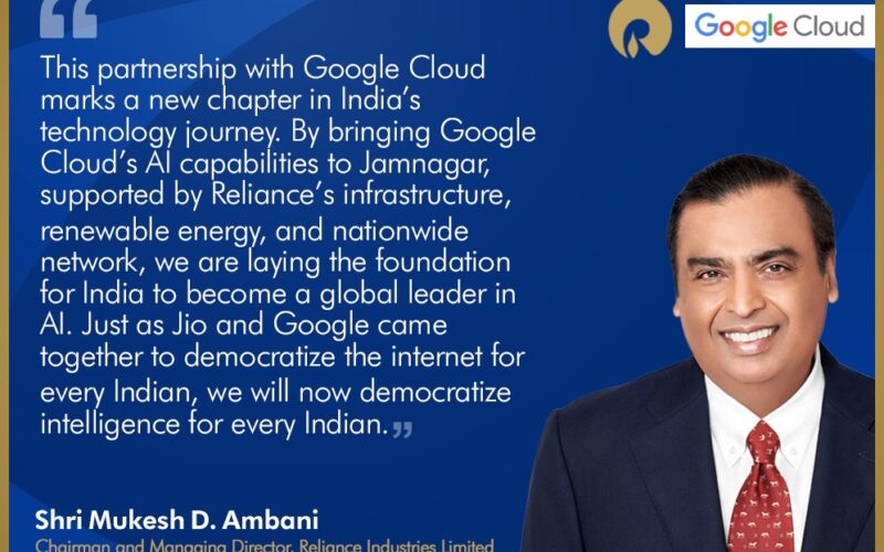 Reliance's Giga Energy Complex is four times bigger than Tesla's Gigafactory