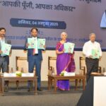 Union Finance Minister Nirmala Sitharaman launches nationwide financial awareness campaign “आपकी पूँजी, आपका अधिकार” in Gandhinagar 