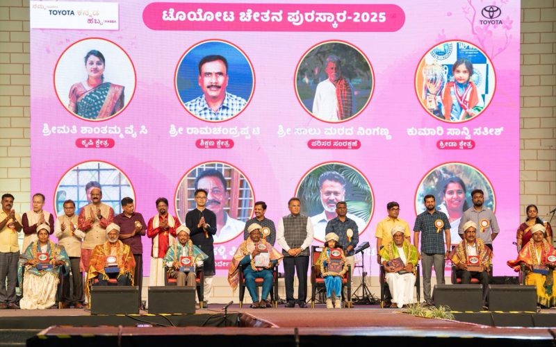 Toyota Kirloskar Motor Hosts ‘Namma Toyota Habba 2025’: A Grand Celebration of Karnataka's Heritage